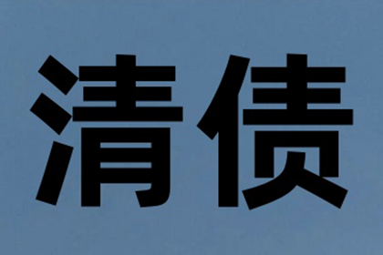 邮政储蓄信用卡逾期上限是多少天？